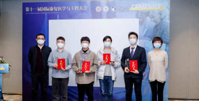 喜报！“岷山行动”打算揭榜团队华西BEVITOR·伟德国际孵化的逻辑性命团队在全国大赛获奖！